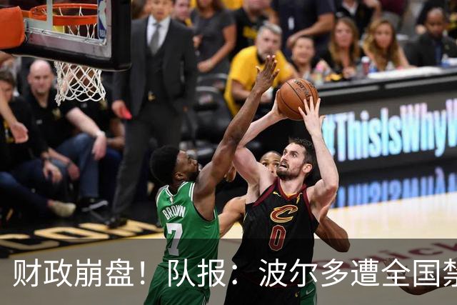 财政崩盘！队报：波尔多遭全国禁赛，可能降至第六级别联赛