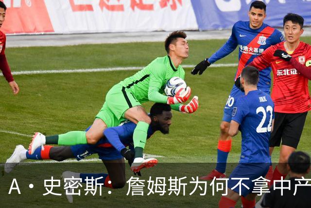 A·史密斯：詹姆斯为何不拿中产联手库里？他们能让NBA火爆全球
